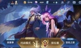 王者无翼皮肤爆料视频下载,炫酷特效，带你领略飞翔之美