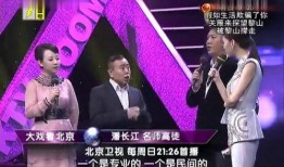 喜剧演员爆料视频播放,爆笑视频背后的幕后故事