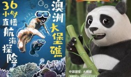 侏罗纪新龙爆料视频播放,揭秘神秘史前巨兽的震撼首映