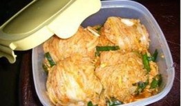 辣白菜做法爆料视频教程