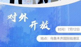 舟山网红爆料新闻事件视频,最新新闻事件视频揭秘