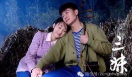 电视剧三妹在线观看,温情演绎家庭情感纠葛