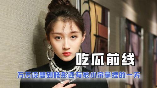 娱乐吃瓜酱呢,揭秘“吃瓜酱”背后的热点事件